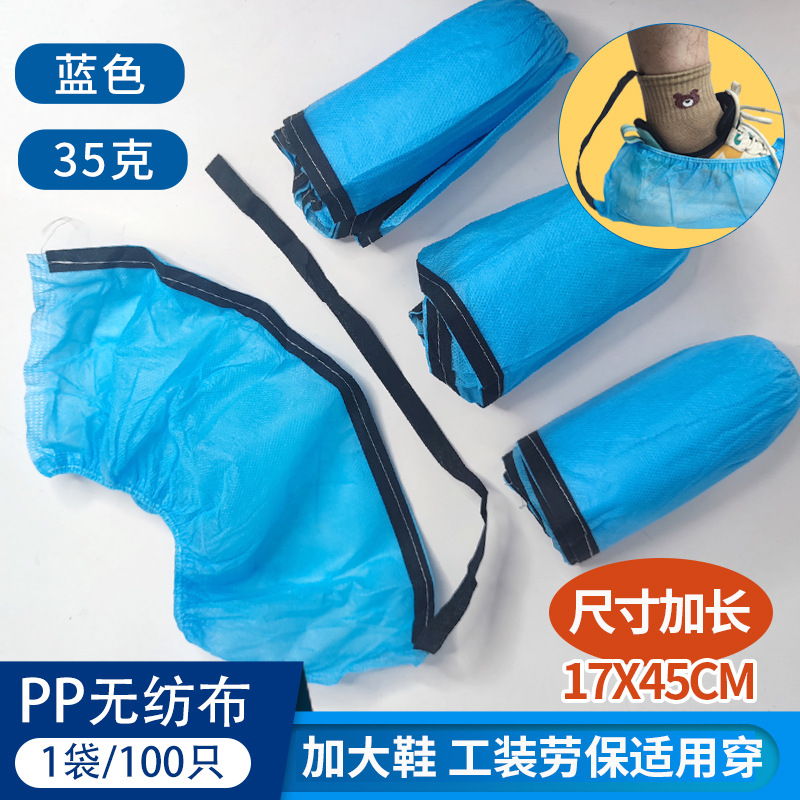 Cubierta de zapato antiestática de tela no tejida desechable, cubierta de pie antideslizante engrosada para taller libre de polvo, cubierta de zapato con tira conductora