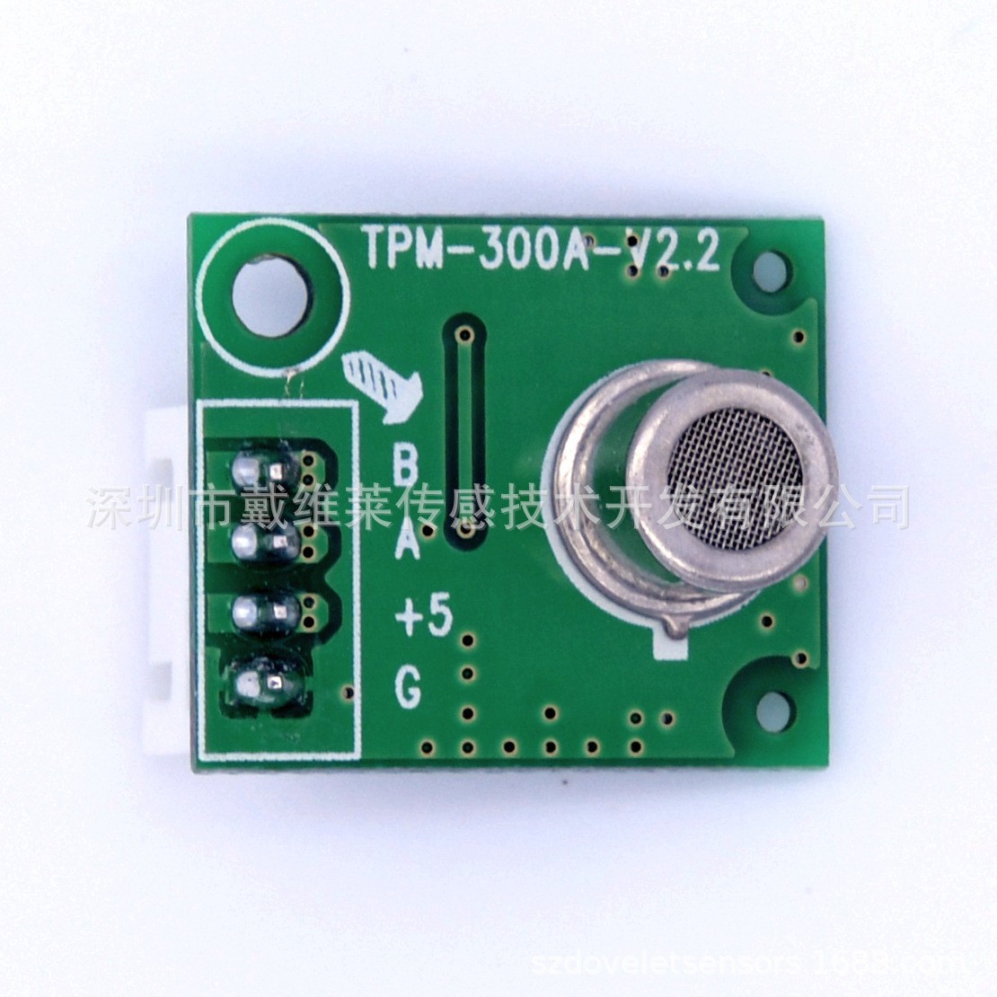 UART/IIC通讯TVOC/CO2空气质量模块数值显示芯片稳定传感器模块