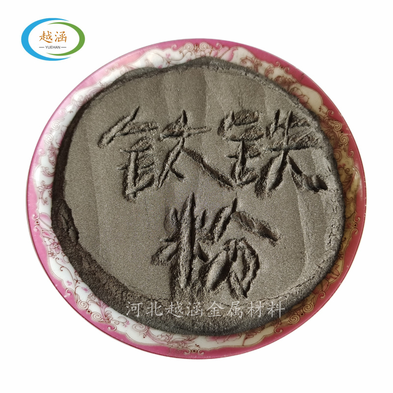 厂家直销钛铁粉金属钛铁块30钛铁50钛铁70钛铁粉末还原钛铁合金粉