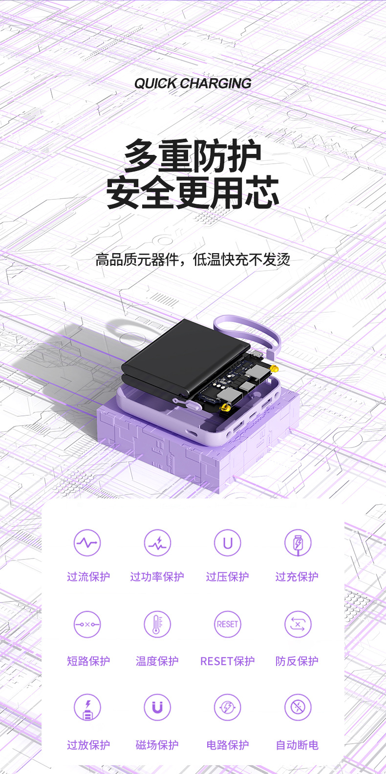 充电宝批发共享自带线20000毫安迷你大容量移动电源礼品定 制LOGO详情11