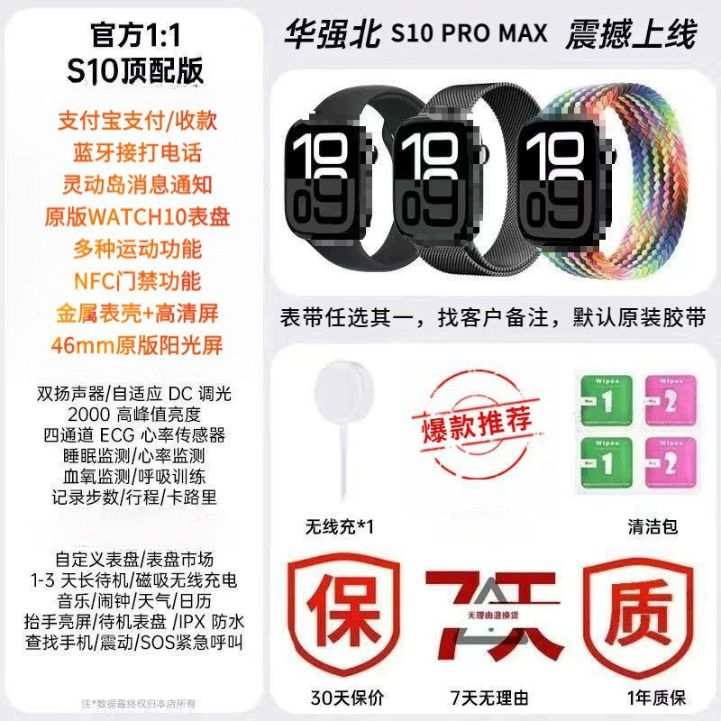 華強北S10miniスマートウォッチ2025新型トップ仕様Bluetoothスポーツウォッチs9watchメッセージ返信|undefined