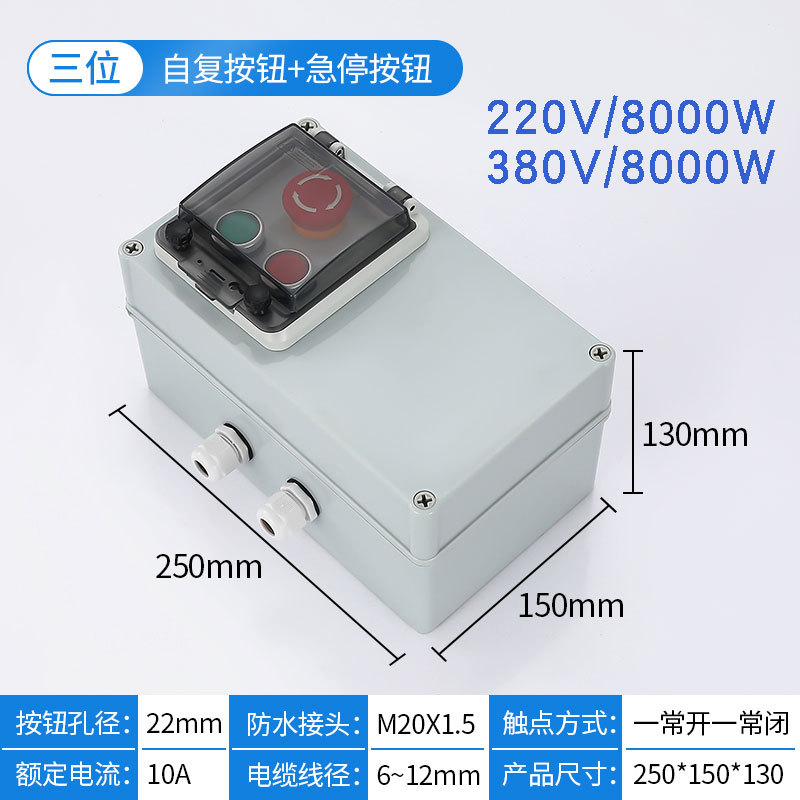 Type c (the internal wire has been connected) is 220v8000w by default