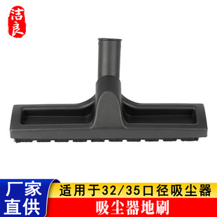 �m�Â��Z�P�ӝ������m�������ˢ����ˢ��ˢ�^���^�ȏ�32/35mm