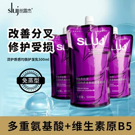 护发精油;洗发水;发膜、倒膜