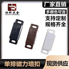 磁碰多种规格单排门碰磁吸玻璃门门窗配件强力门扣隐形安装