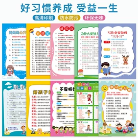 玩具挂图;陶瓷彩绘沙画;有声挂图