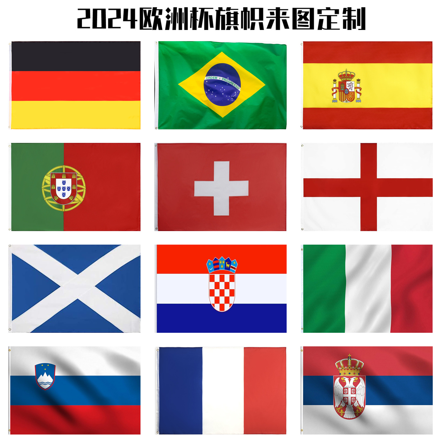 2024 bandera de la Copa Europea bandera de la Copa del Mundo bandera de la bandera del ventilador fan bufanda ventas directas de fábrica