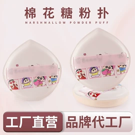 粉扑、美妆蛋;化妆刷、刷包;化妆棉、棉签