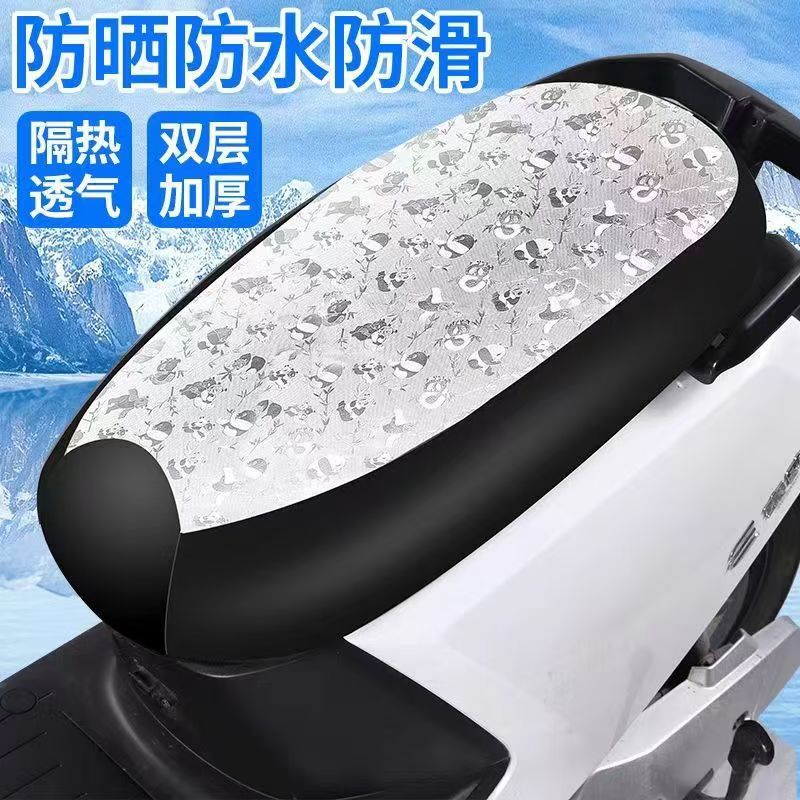 Summer Motorcycle Seat Cushion Cover, Sun Protection, Waterproof, Heat Insulation Pad, Electric Scooter Seat Cushion Net, Electric Sun Protection Pad