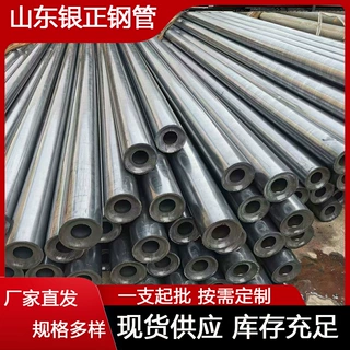按需定制 20号精密钢管 机械配件用冷拔无缝管切割 高精度精密管