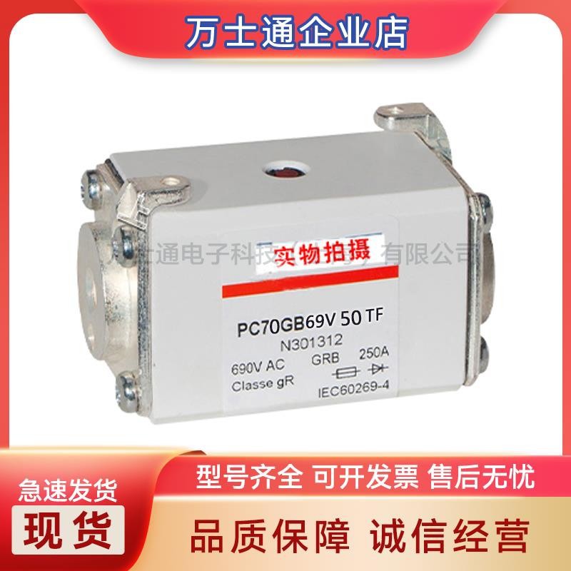 6,9URB000BS88P/315 S330135全新熔断器现货