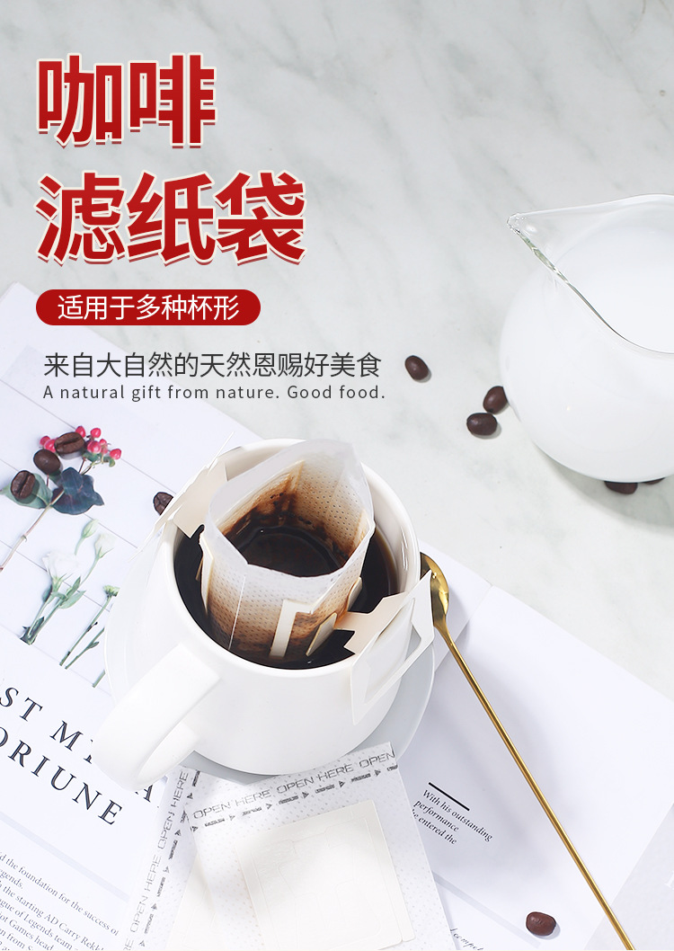咖啡过滤纸详情_01