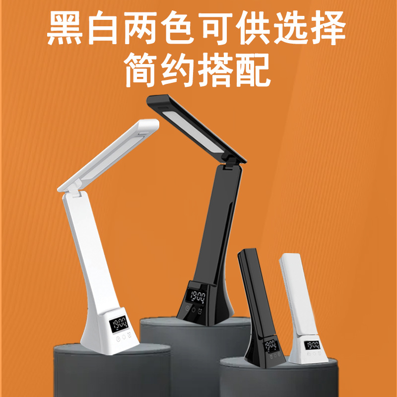 La nueva lámpara de escritorio de carga inalámbrica para teléfono móvil de 15W aprende la lámpara de protección ocular de lectura de oficina Lámpara de escritorio inteligente plegable multifuncional