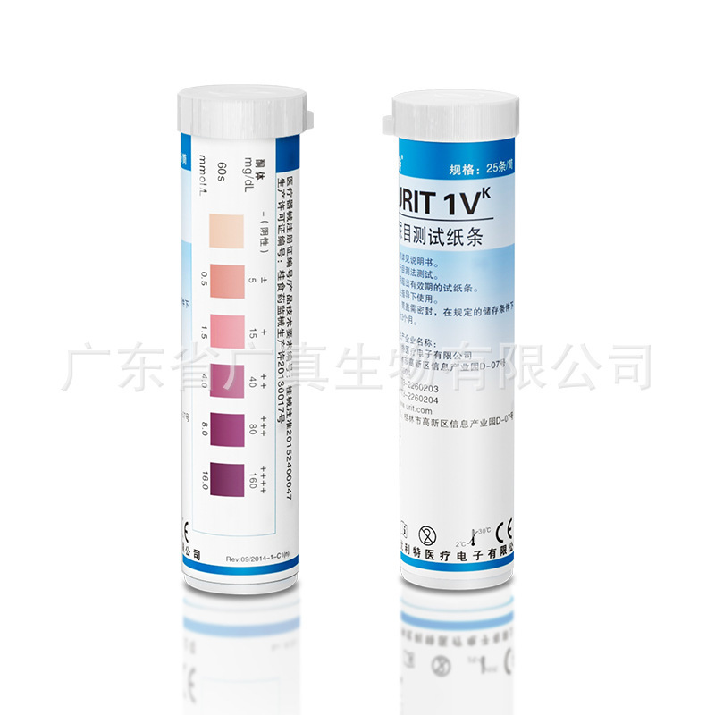 优利特医療用使い捨て尿目検査尿ケトン体試験条在宅自己検査1筒25条送|undefined