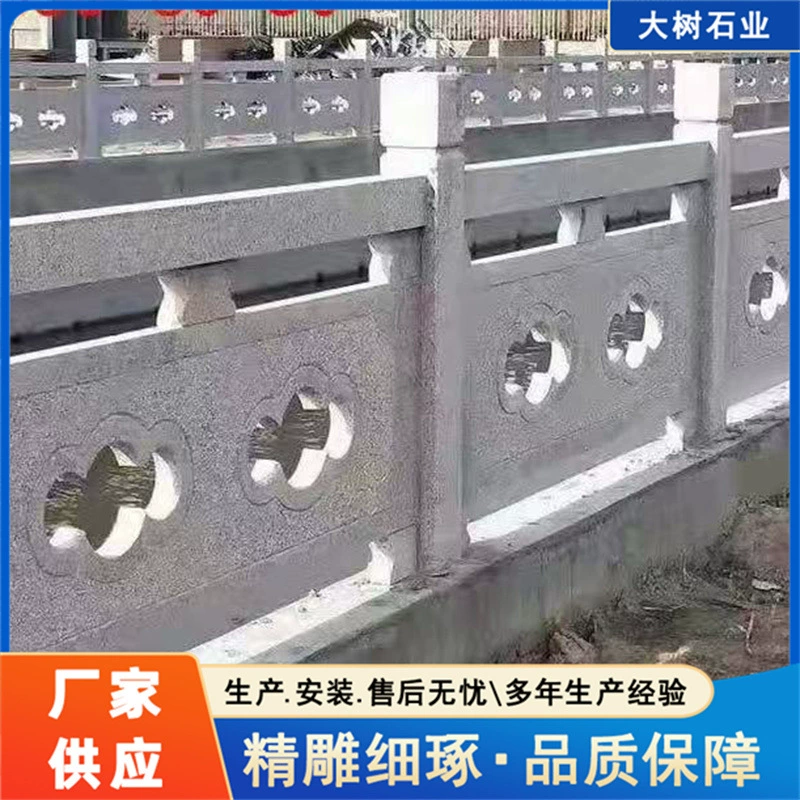 Гранитные каменные ограждения, мостовые ограждения, каменные ограждения для защиты рек, резные декоративные мостовые ограждения, мрамор цвета кунжутной серости