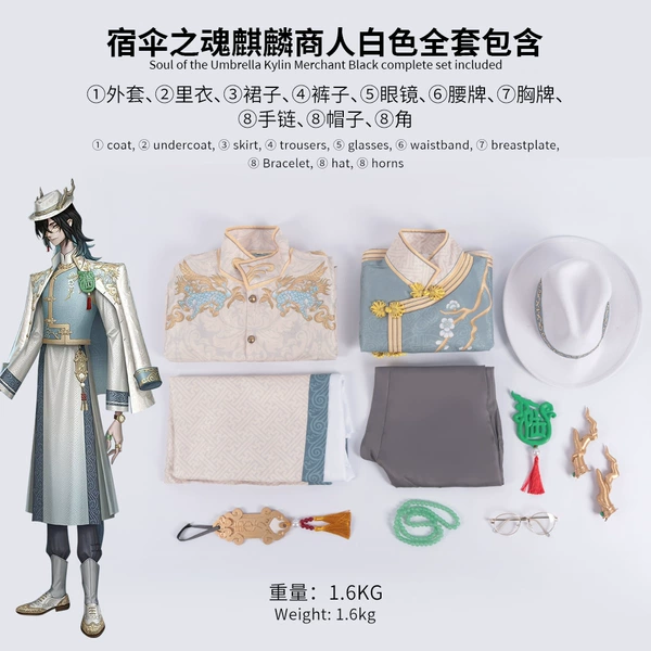 White umbrella clothes
