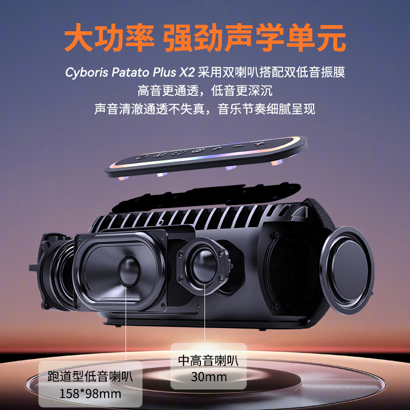 Cyboris の新しい 60W ハイパワー ポータブル ファブリック サブウーファー、RGB 照明付き、国境を越えたホットモデル|undefined