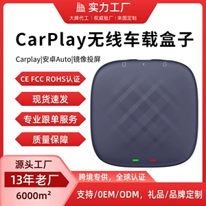 Carlinkit Qualcomm 6125 Ağıllı Qutu, Simsiz Carplay üçün