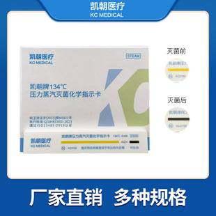 �P��134��ߜ�����������Ȼ��Wָʾ���p�渲Ĥ��ˮ