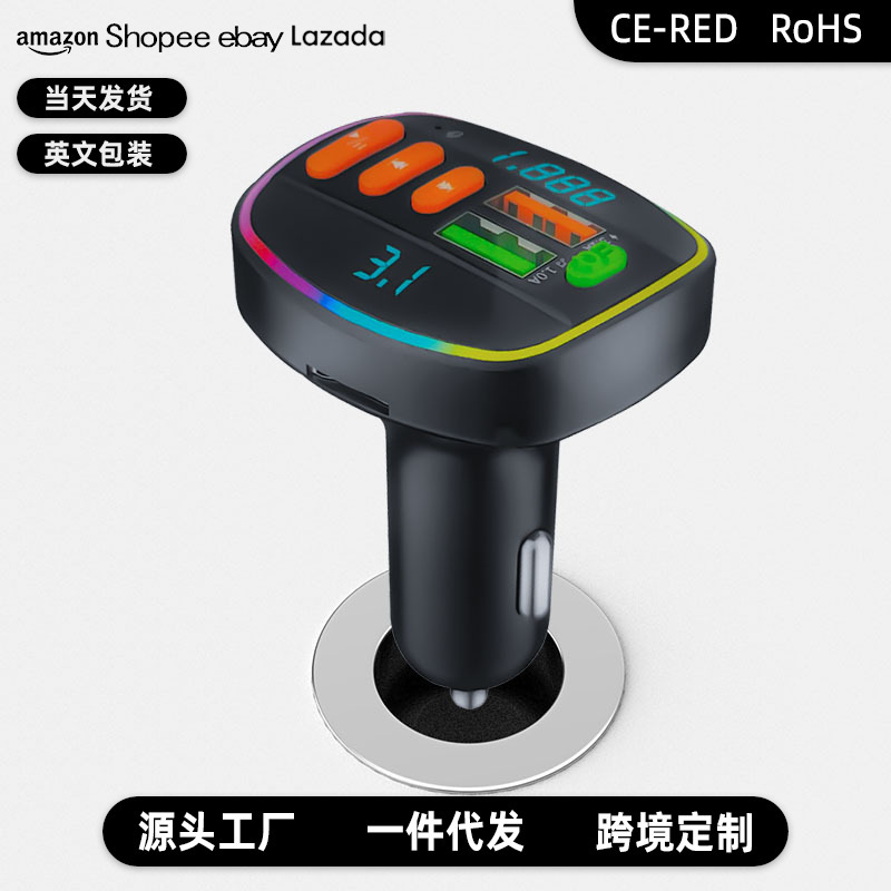 Cross-Border Q17 Bluetooth Mp3 Pd18W Fast Charging Screen Light Car Accessories Cigarette Lighter Charger Digital Display Pd Fast Charging