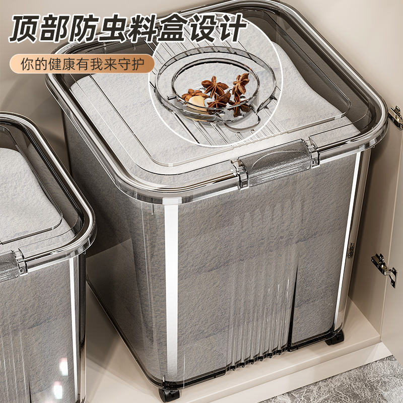 面粉储存罐家用食品级密封装米粮面桶大容量收纳防虫防潮2025新款|undefined