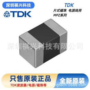TDK ԭ�b�NƬ����늸� 2012 30R 220A MPZ2012S221AT000 4K/�P