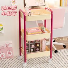 小推车置物架零食架厨房落地卧室多层可移动浴室卫生间收纳储物架