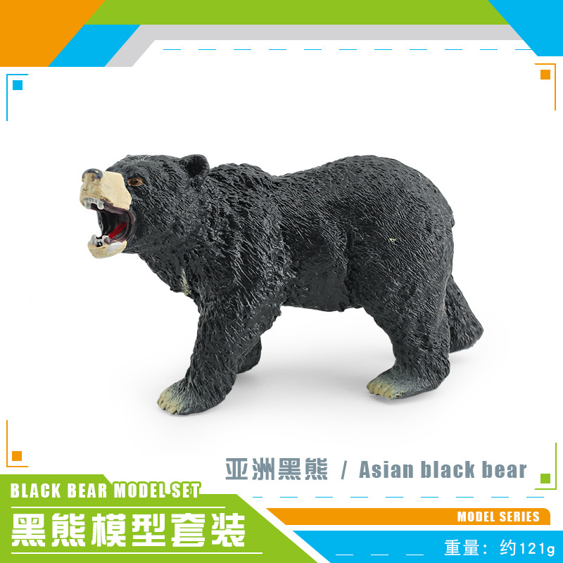 Transfronterizo de los niños de simulación cognitiva bosque animal asiático oso negro perro oso creciente oso negro modelo decorativo decoración de escritorio