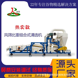 粮食加工设备;筛选设备;场上作业机械