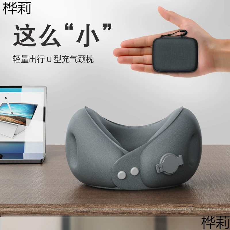 Надувная U-образная подушка, портативная подушка для шеи, подушка для шеи, складная U-образная подушка для сна в самолете, поддержка шеи, чехол для шеи