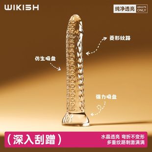 WIKISH�|�ּ���o������߸������������P���L��ꖾ߳�����Ȥ��Ʒ