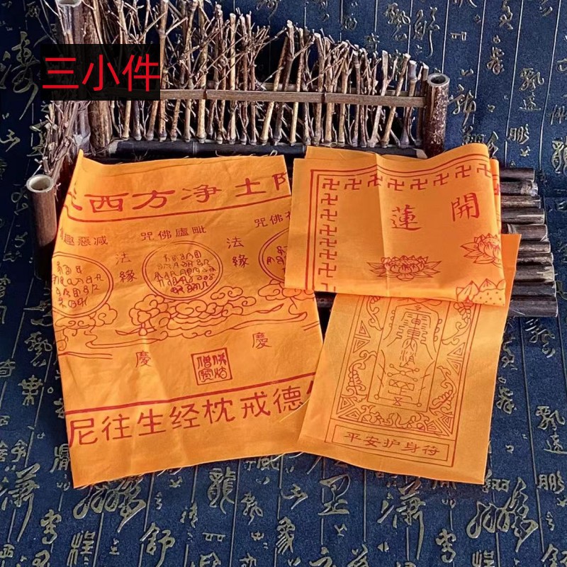 详情图