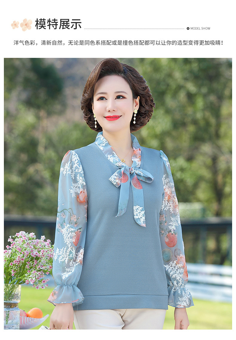 2022妈妈服装B_01