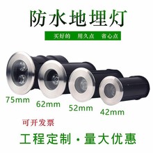 跨境LED嵌入式透光迷你射灯RGBW泳池地埋灯1W3W不锈钢埋地灯