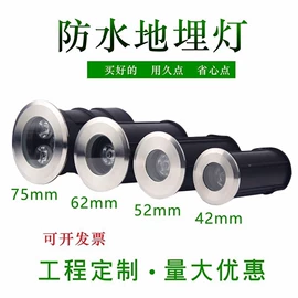 埋地灯;投光灯;水底灯