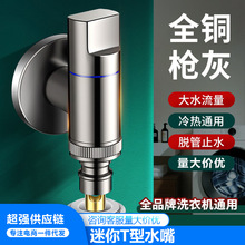 ȫ�~ϴ�C����ˮ���^�Ԅ�ֹˮ�y���㿨��ʽˮ����^�LͲ�Ԅ�ͨ��