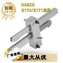 注塑模具德标HASCO标准件锁模扣开闭器锁紧装置扣机Z171/Z170燕秀