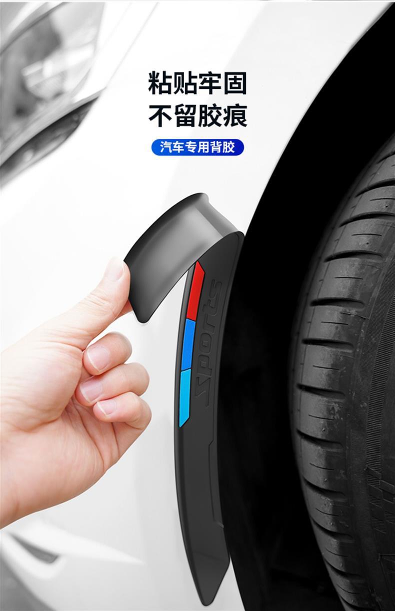 Factory Direct thickened silicone wheel eyebrow protection anti-collision strip front and rear bumper anti-scratch Collision Body anti-collision strip