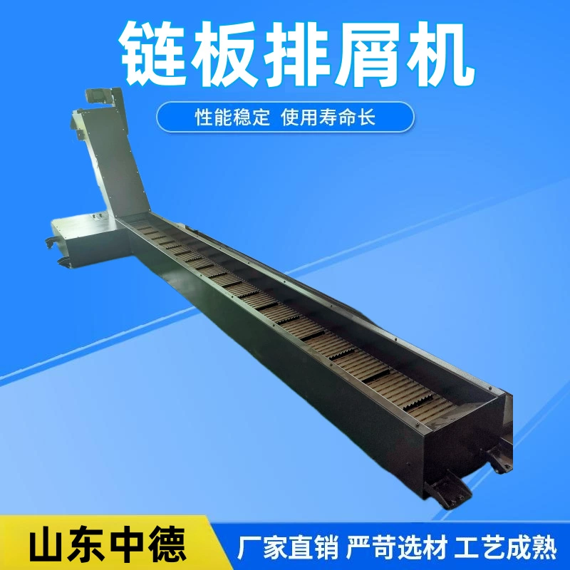 Цепной конвейер для стружки, конвейер для отходов, устройство для удаления стружки, фрезерный станок, скребок для гусениц, магнитный конвейер для стружки, изготовление на заказ