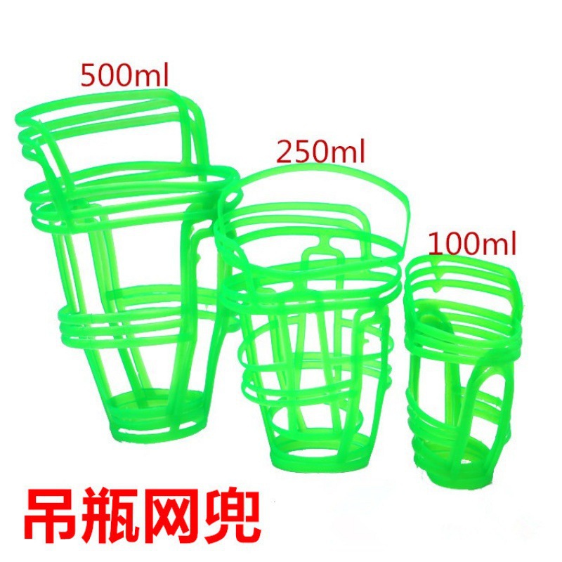 瓶塑料盐水网套套吊网套点滴网兜吊瓶输液其他安硕贝迪款到发货