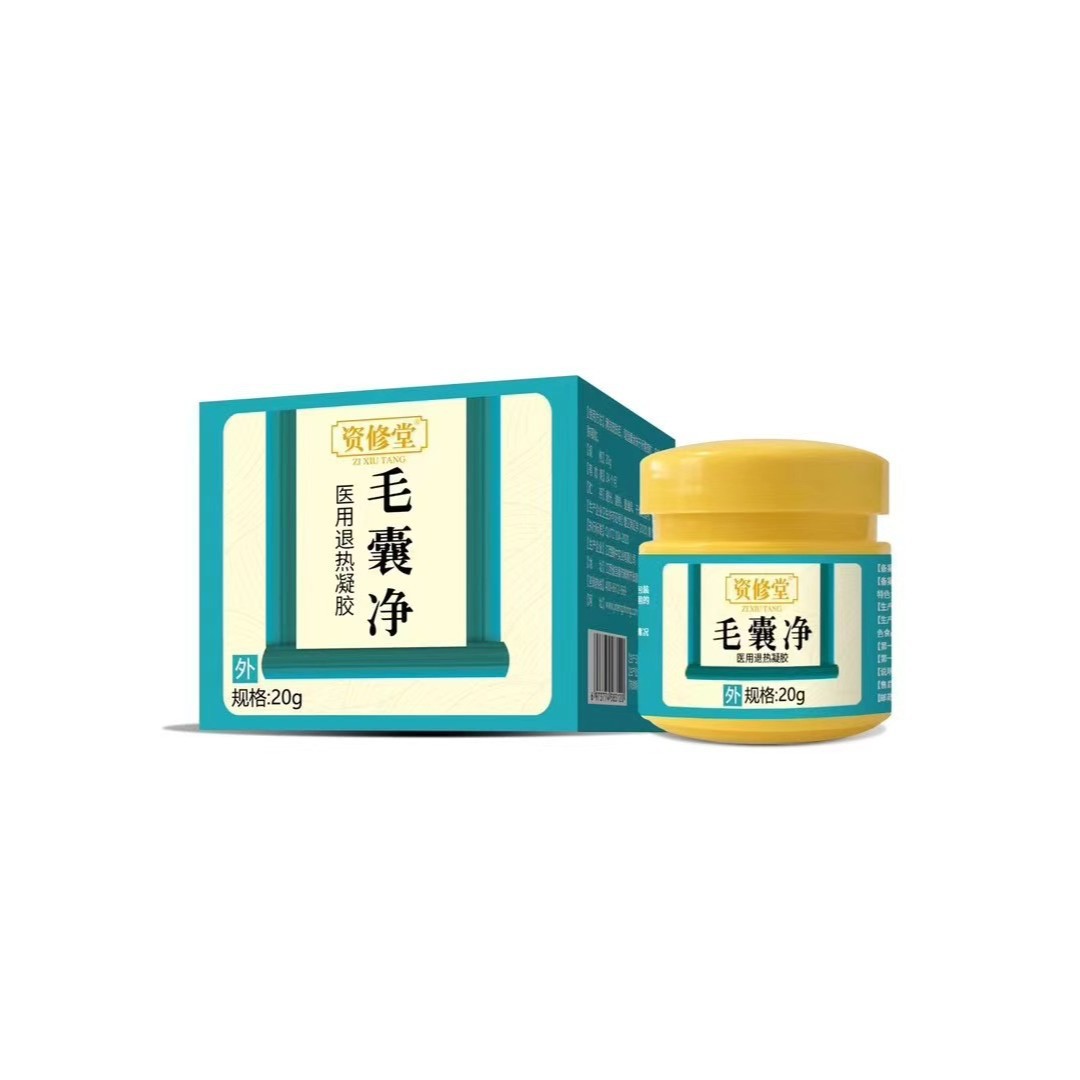 Zi Xiu Tang Hair Follicle Net Folliculitis Skin Pruritus Scalp Itching Humid Itching Antipruritic Ointment External Scalp Care Cream