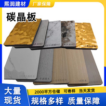 ̼����ľ�����ҕ�������b�޲��ϾS�o������ľ�w�S��̼����
