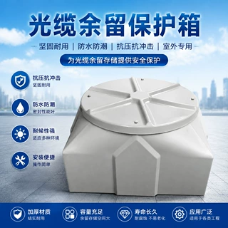定制地埋光缆余缆保护箱油气管线余留线缆存线箱玻璃钢光缆保护箱