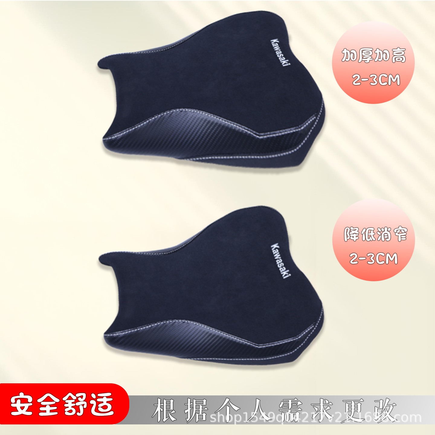 Suitable for Kawasaki ZX4R ZX4RR modified softening/increasing/lowing front and rear seat cushion assembly 23-25 years