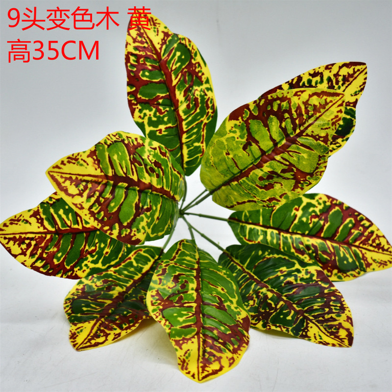 メーカー直販シミュレーション植物プラスチック造花植物壁配材ゴム手触り葉亀背葉緑羅|undefined