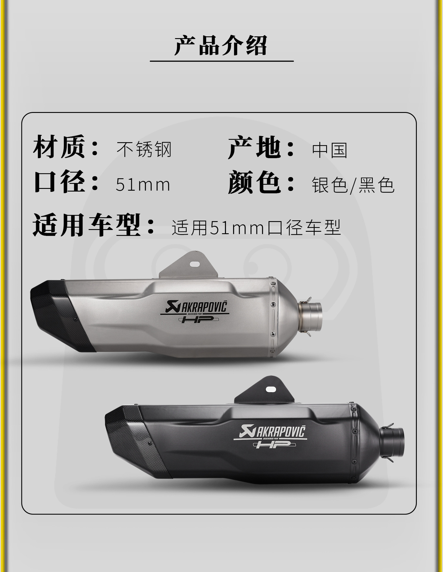 Motorcycle Modified Exhaust Pipe Large Water Rise Pipe Scorpio Exhaust Pipe Carbon Fiber Head Stainless Steel Tail Section 51mm Universal