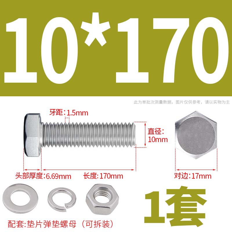 304ステンレス外六角ねじナット大全セットボルト延長スペーサーキャップm 5m 6m 8m 10m 12m 16|undefined