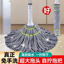 免手洗自拧水拖把2024新款家用旋转型懒人一拖净拖布地拖吸水