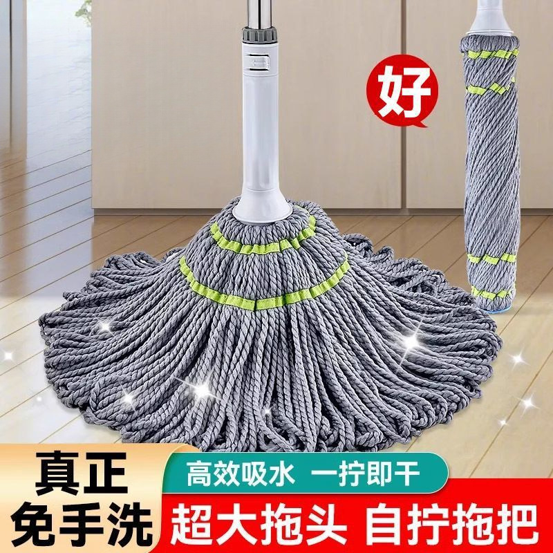 免手洗自拧水拖把2024新款家用旋转型懒人一拖净拖布地拖吸水