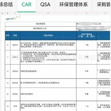 立讯精密验厂辅导广东立讯认证服务机构深圳立讯专业验厂办理咨询